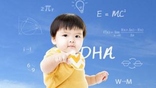 Đâu là thời điểm vàng bố mẹ nên bổ sung DHA cho bé?