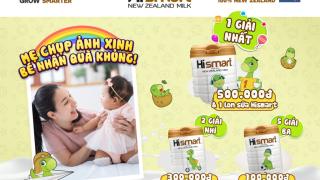 Mẹ Lưu Khoảnh Khắc - Bé Nhận Qùa Xinh