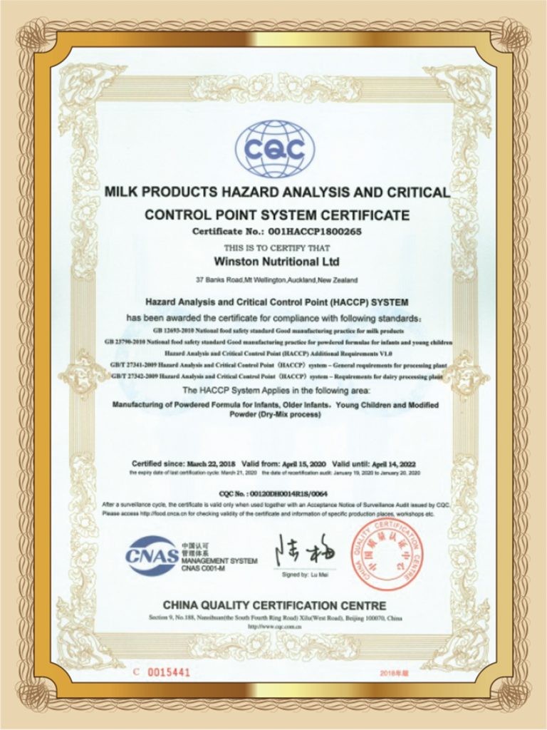 Tổng Hợp Các Chứng Nhận Chất Lượng Của Sữa Hismart